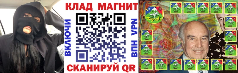 Где купить наркоту Зеленогорск Амфетамин  Меф мяу мяу  Гашиш  MEGA ONION  Кокаин 