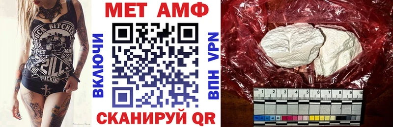 АМФ VHQ  OMG ССЫЛКА  Зеленогорск 