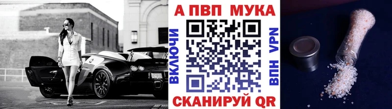 A PVP Crystall  Зеленогорск 