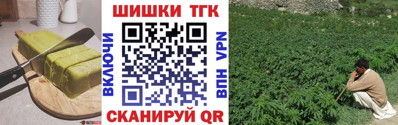 Еда ТГК марихуана  гидра зеркало  Зеленогорск 