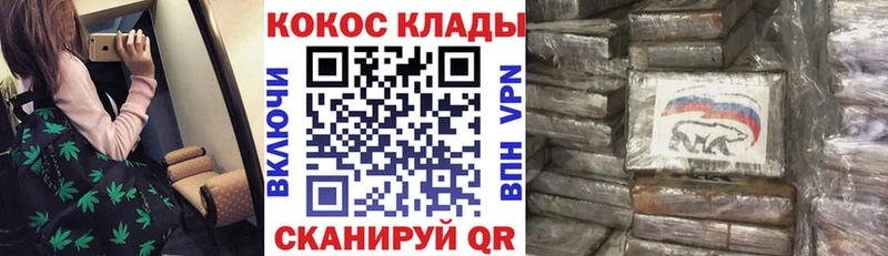 Cocaine 97%  как найти закладки  Зеленогорск 