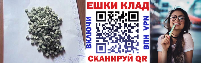 mega ссылки  Зеленогорск  Экстази 280мг  наркошоп 