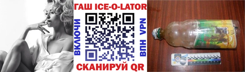 Гашиш Изолятор  Зеленогорск 