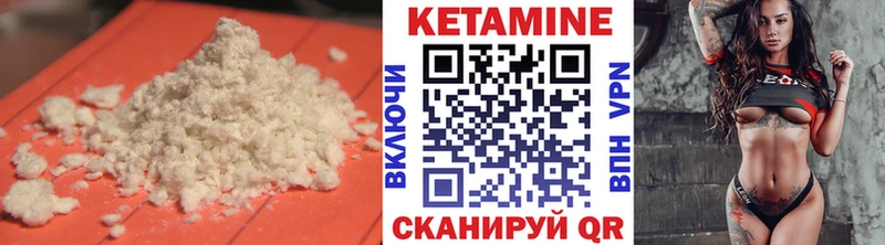 Кетамин ketamine  наркотики  KRAKEN ТОР  Зеленогорск 