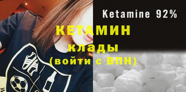 крисы Волоколамск