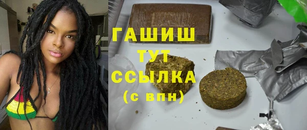 марки nbome Володарск