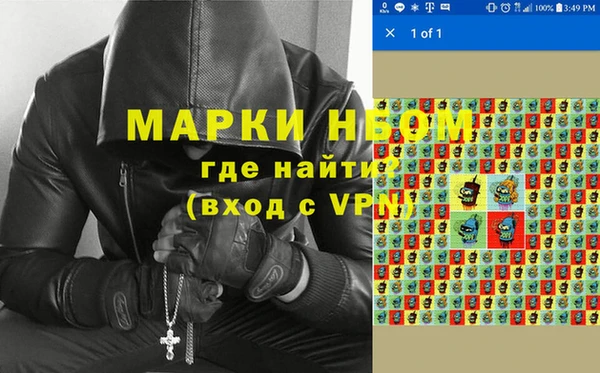 дистиллят марихуана Надым