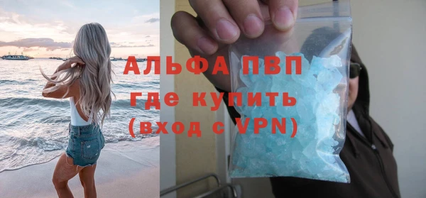 марки nbome Володарск