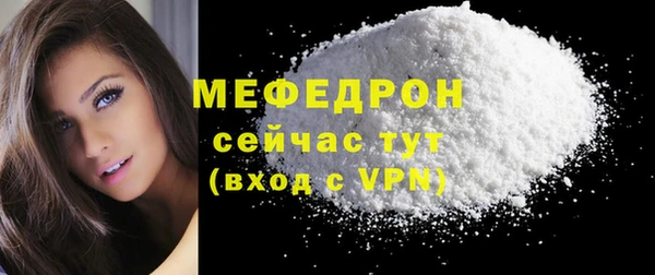 МДПВ Волосово