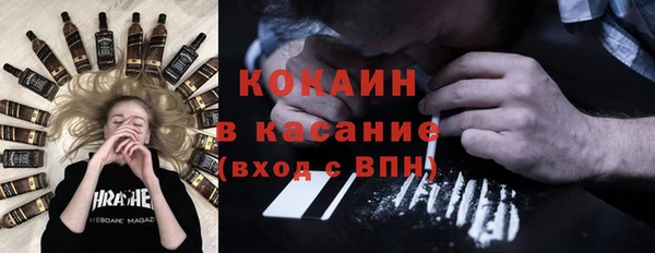 крисы Волоколамск