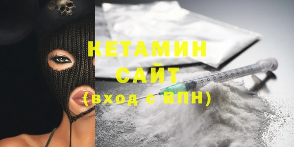 COCAINE Бронницы