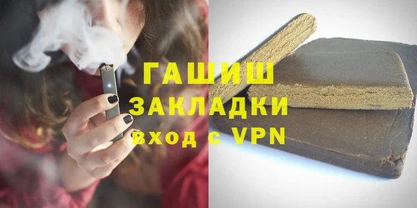 соль курить ск Вязьма