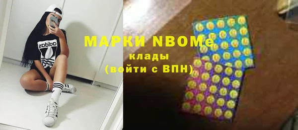крисы Волоколамск
