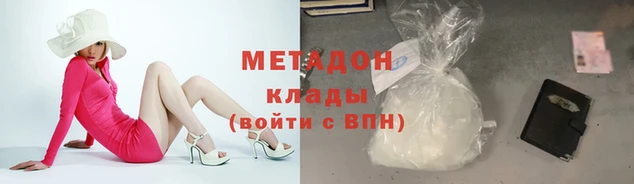 крисы Волоколамск