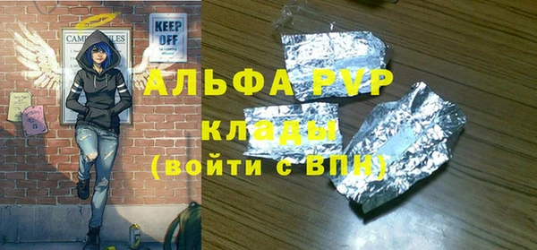 соль курить ск Вязьма