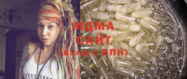 соль курить ск Вязьма