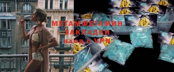 крисы Волоколамск
