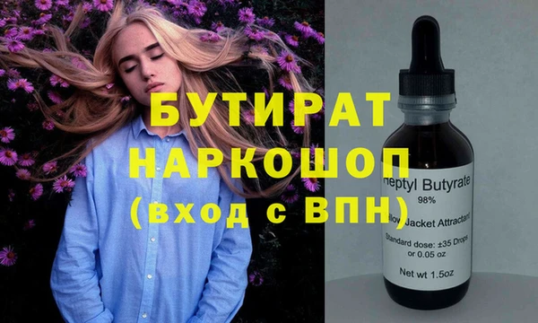 марки nbome Володарск