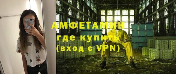 соль курить ск Вязьма