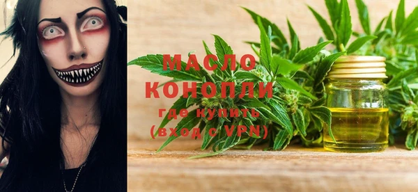 соль курить ск Вязьма