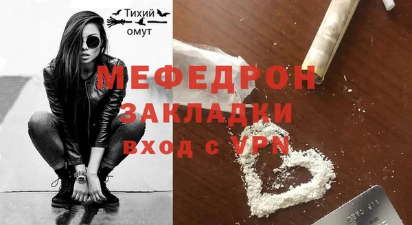 прущая мука Навашино
