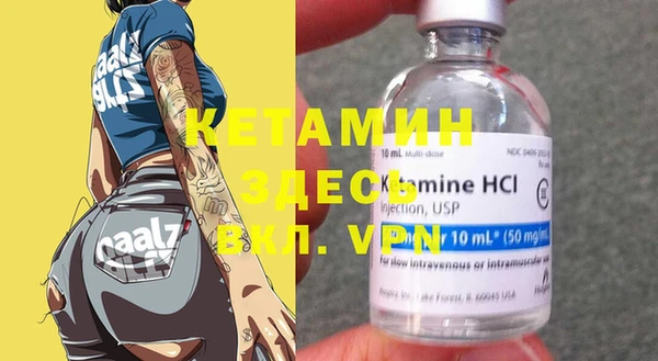 марки nbome Володарск