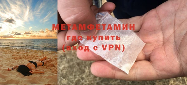 соль курить ск Вязьма