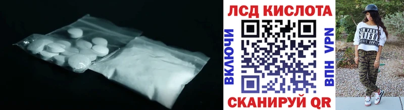 darknet состав  Зеленогорск  Лсд 25 экстази кислота 