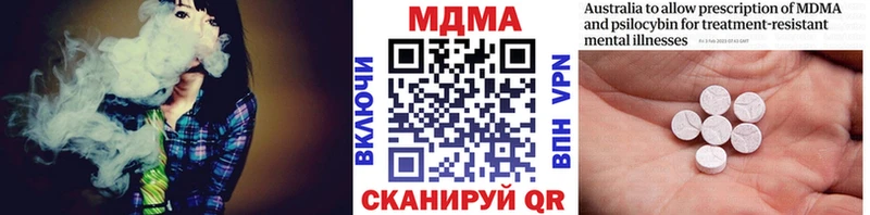 OMG ссылки  Зеленогорск  MDMA Molly 