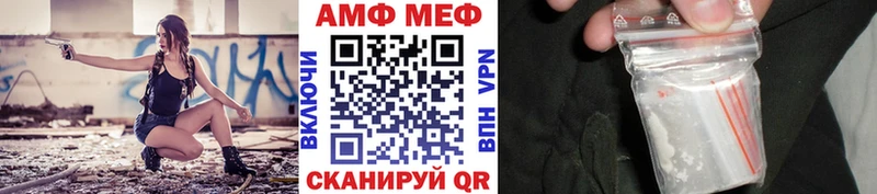 где можно купить   Зеленогорск  Первитин витя 