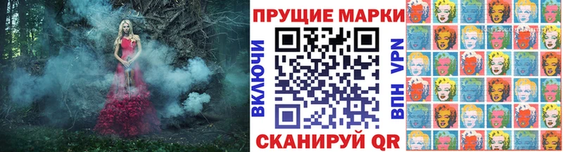 Марки NBOMe 1,5мг  Зеленогорск 
