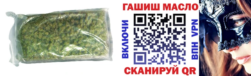 ТГК жижа  Зеленогорск 